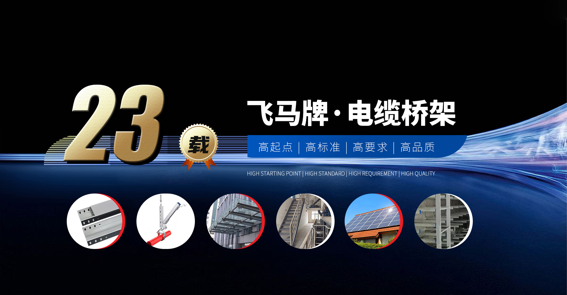 金百利